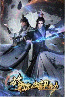 亚洲第一影院奇幻动漫云上邮局海报