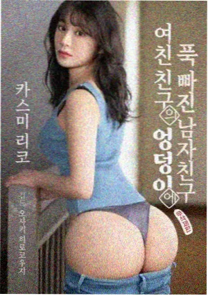 亚洲第一影院科幻剧集深海回声海报