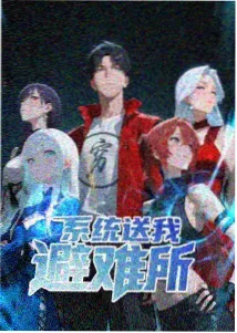 亚洲第一影院机甲动漫机械心跳海报